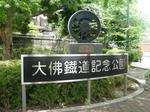 P1010007.jpg