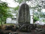 P1010337銭司遺跡の碑.jpg